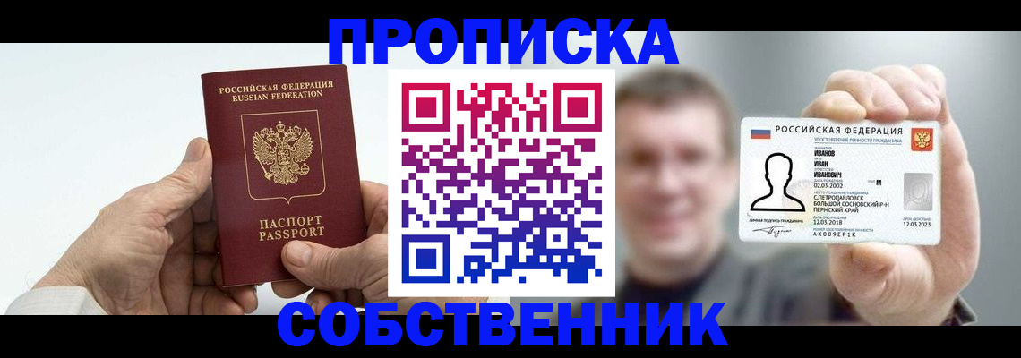 регистрация для дет. сада в Минеральных Водах